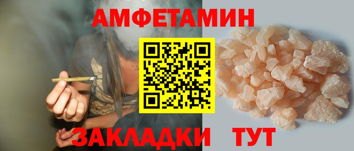 АМФЕТАМИН VHQ Кизилюрт
