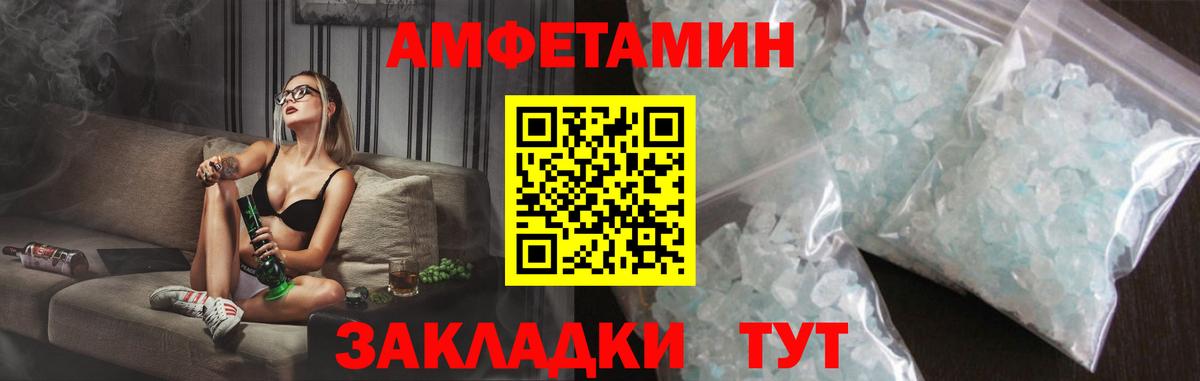 Амфетамин  Вход с VPN  Кизилюрт  маркетплейс формула  АМФЕТАМИН Розовый 