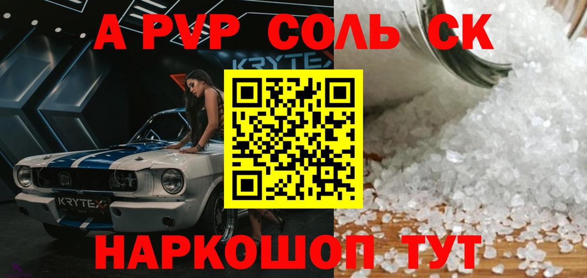 Alfa_PVP СК Кизилюрт