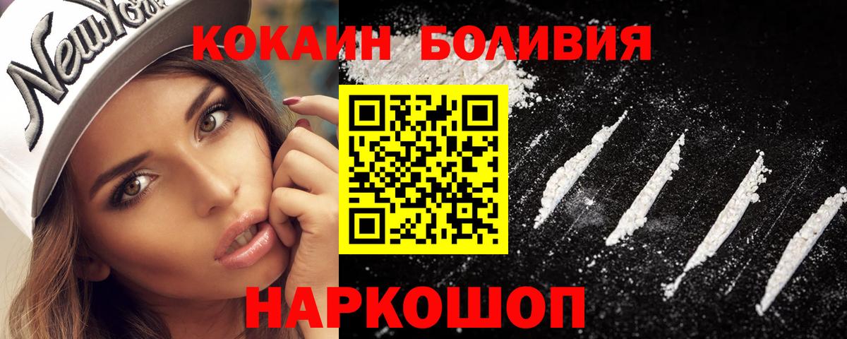 Cocaine VHQ  КОКАИН  Вход с VPN  Кизилюрт  Кокаин Эквадор 
