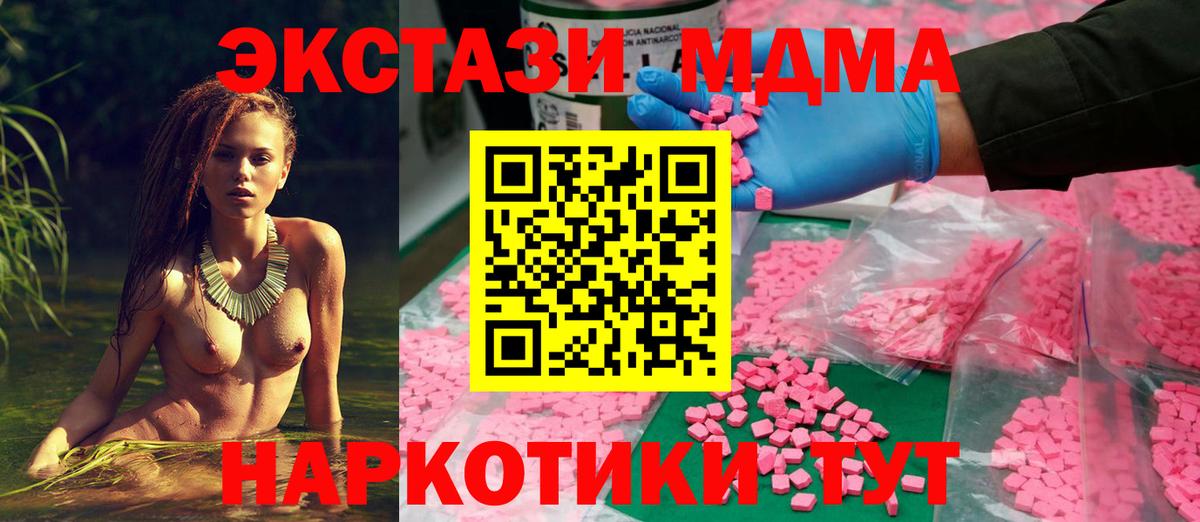 Экстази ешки  Ecstasy диски  darknet клад  Вход с VPN  Кизилюрт  Ecstasy 