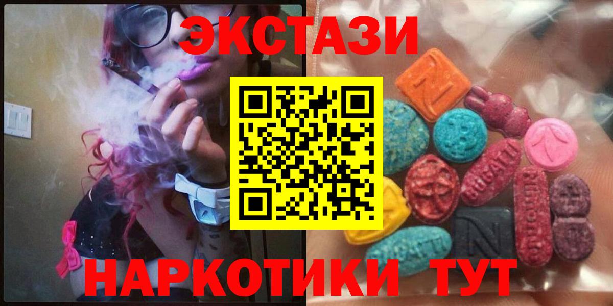 Экстази mix Кизилюрт