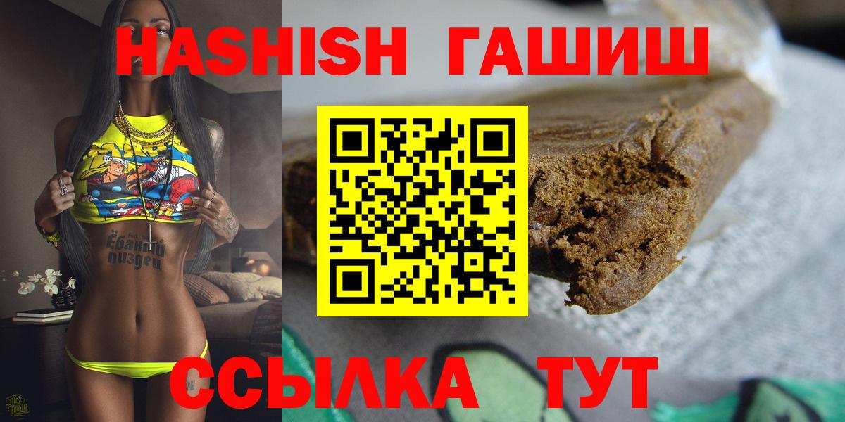 Гашиш хэш  закладка  ГАШ VHQ  Кизилюрт  Вход с VPN 