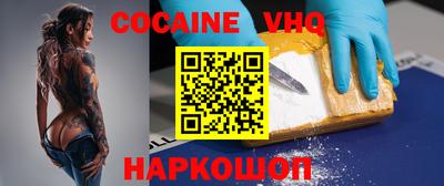 мяу мяу кристалл Конаково