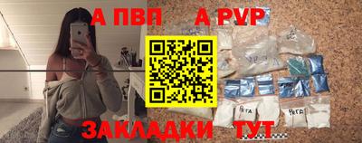 мяу мяу кристалл Конаково