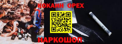 мяу мяу кристалл Конаково