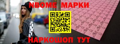 мяу мяу кристалл Конаково