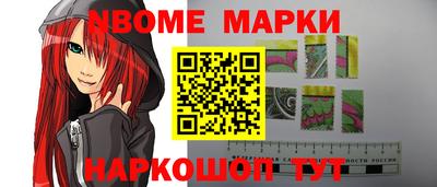 мяу мяу кристалл Конаково