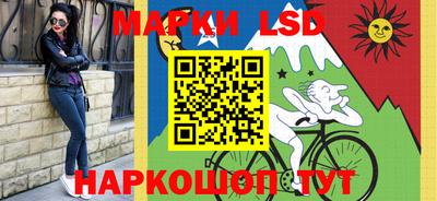 экстази Коммунар
