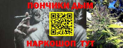 а пвп мука Камень-на-Оби