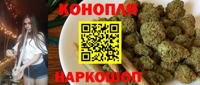 мяу мяу кристалл Конаково
