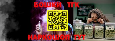 мяу мяу кристалл Конаково