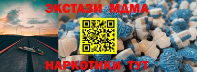 стаф Каменск-Уральский