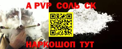 мяу мяу кристалл Конаково