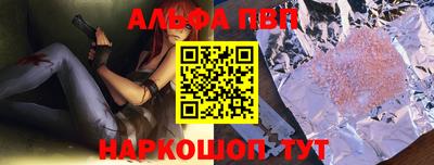 мяу мяу кристалл Конаково