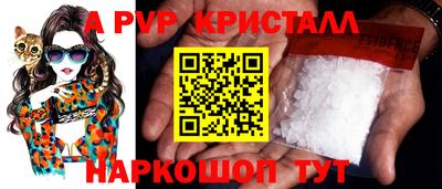 мяу мяу кристалл Конаково