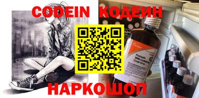 мяу мяу кристалл Конаково