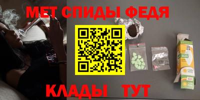 мяу мяу кристалл Конаково