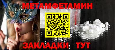 экстази Коммунар