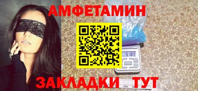 мяу мяу кристалл Конаково