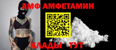 кокаин VHQ Каменск-Шахтинский