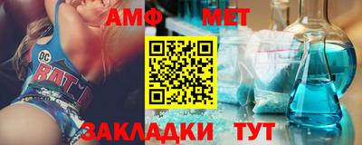 мяу мяу кристалл Конаково