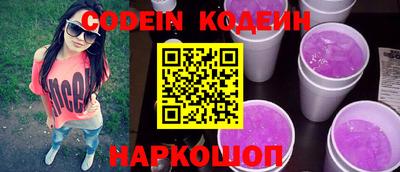 экстази Коммунар