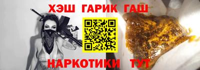 мяу мяу кристалл Конаково
