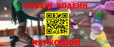 мяу мяу кристалл Конаково