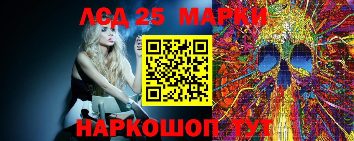 Наркотические марки  Марки 25I-NBOMe 1,5мг  Вход с VPN  Кизилюрт 