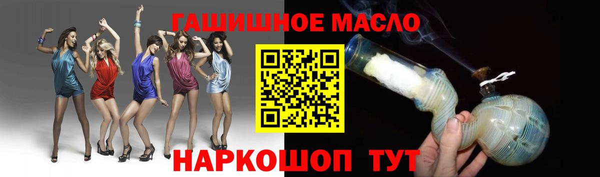 ТГК концентрат Кизилюрт