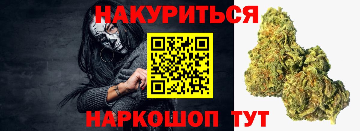 Канабис гибрид Кизилюрт